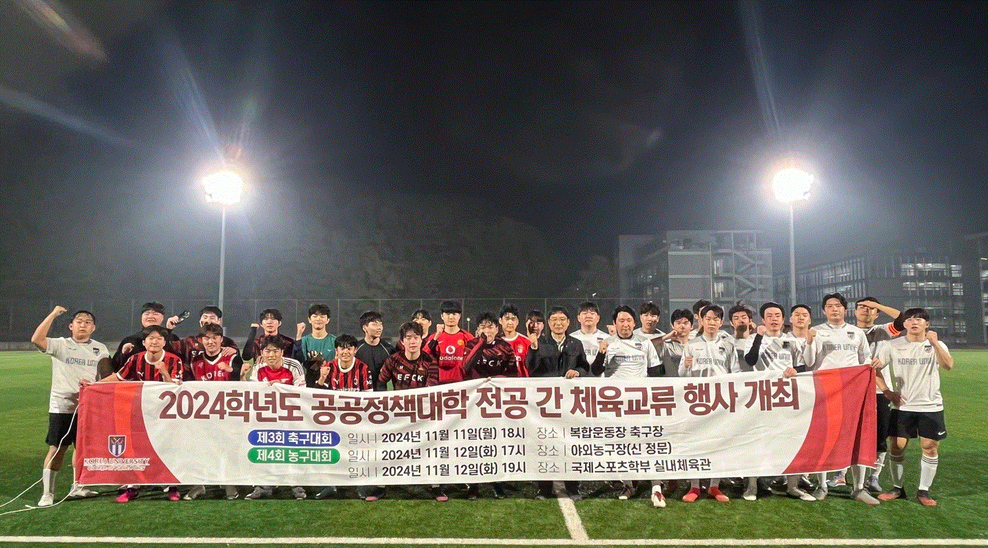 축구대회 사진