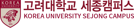 KOREA UNIVERSITY 1905 고려대학교 세종캠퍼스 KOREA UNIVERSITY SEJONG CAMPUS