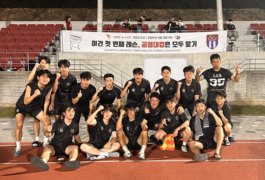 공정대컵